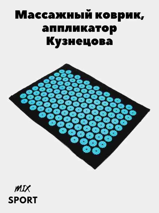 Massaj to'shagi, Kuznetsov aplikatori