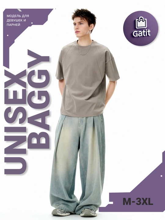 Y2K uslubidagi erkaklar va ayollar jinsi — uniseks baggi oversize, koreyscha stil 2025