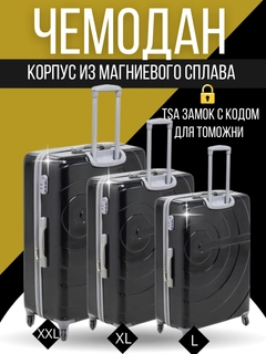Черный