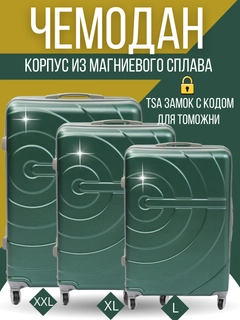 Тёмно-зелёный