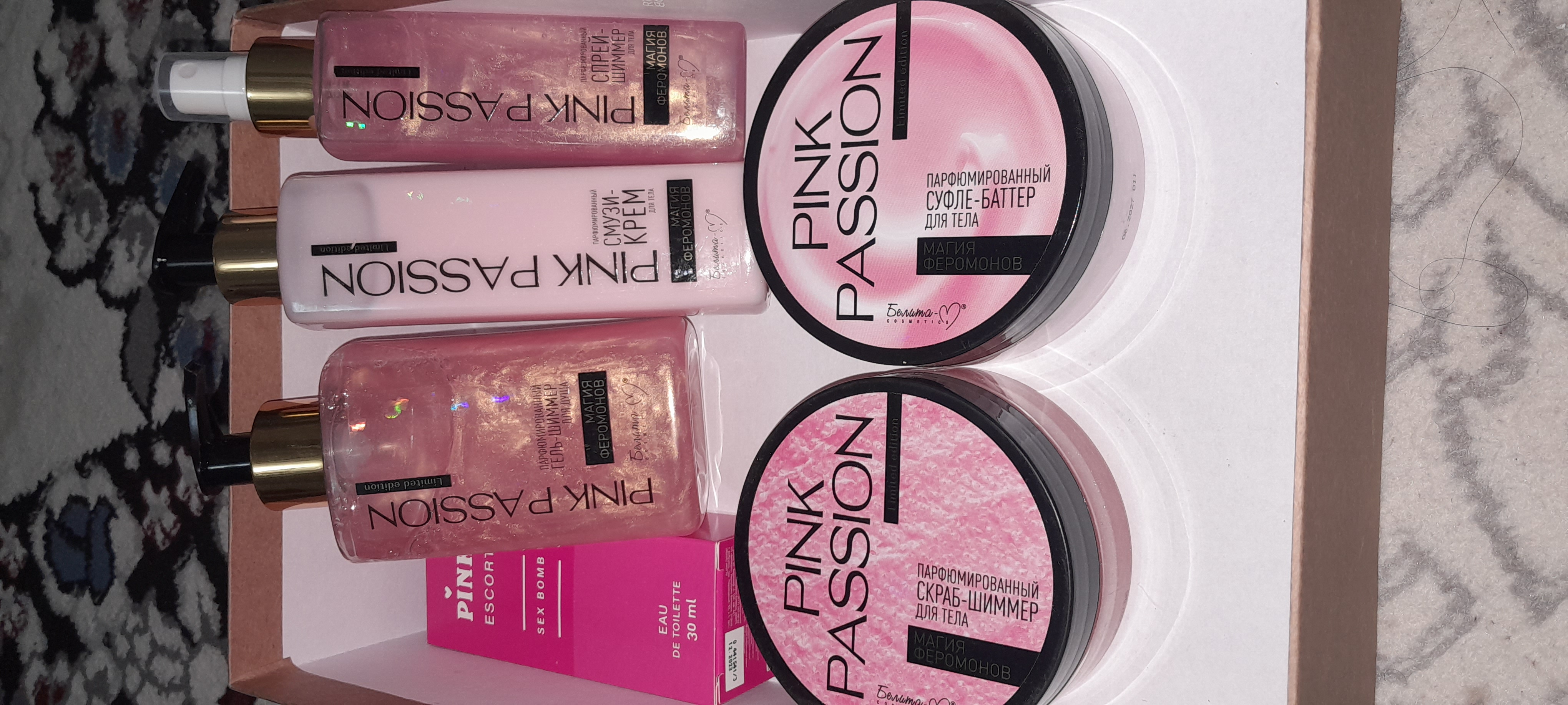 Набор для тела «Pink Passion» Белита Витекс