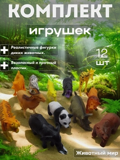 Золотой