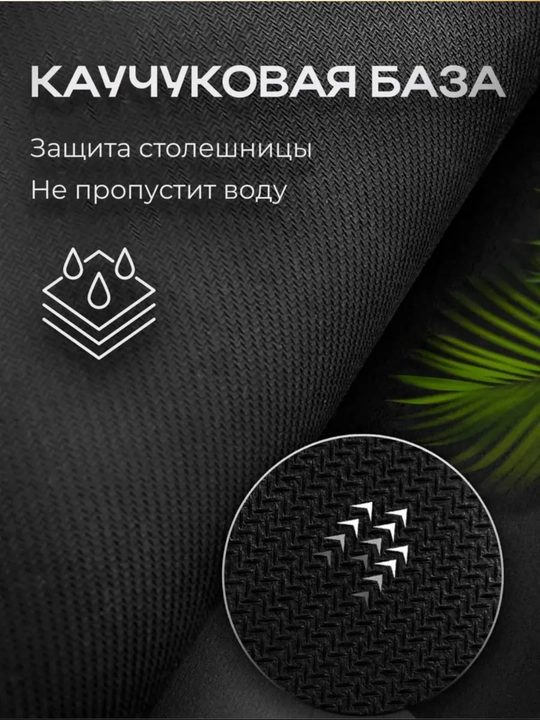 Нескользящие 3D коврики для сушки посуды, резиновые