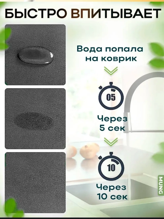 Нескользящие 3D коврики для сушки посуды, резиновые