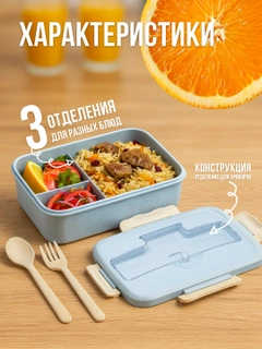 Небесно-голубой