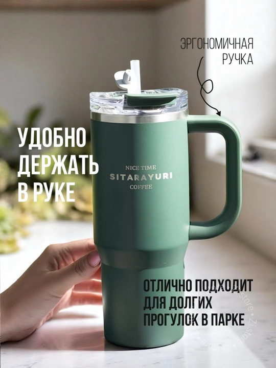 Термокружка Zi-store