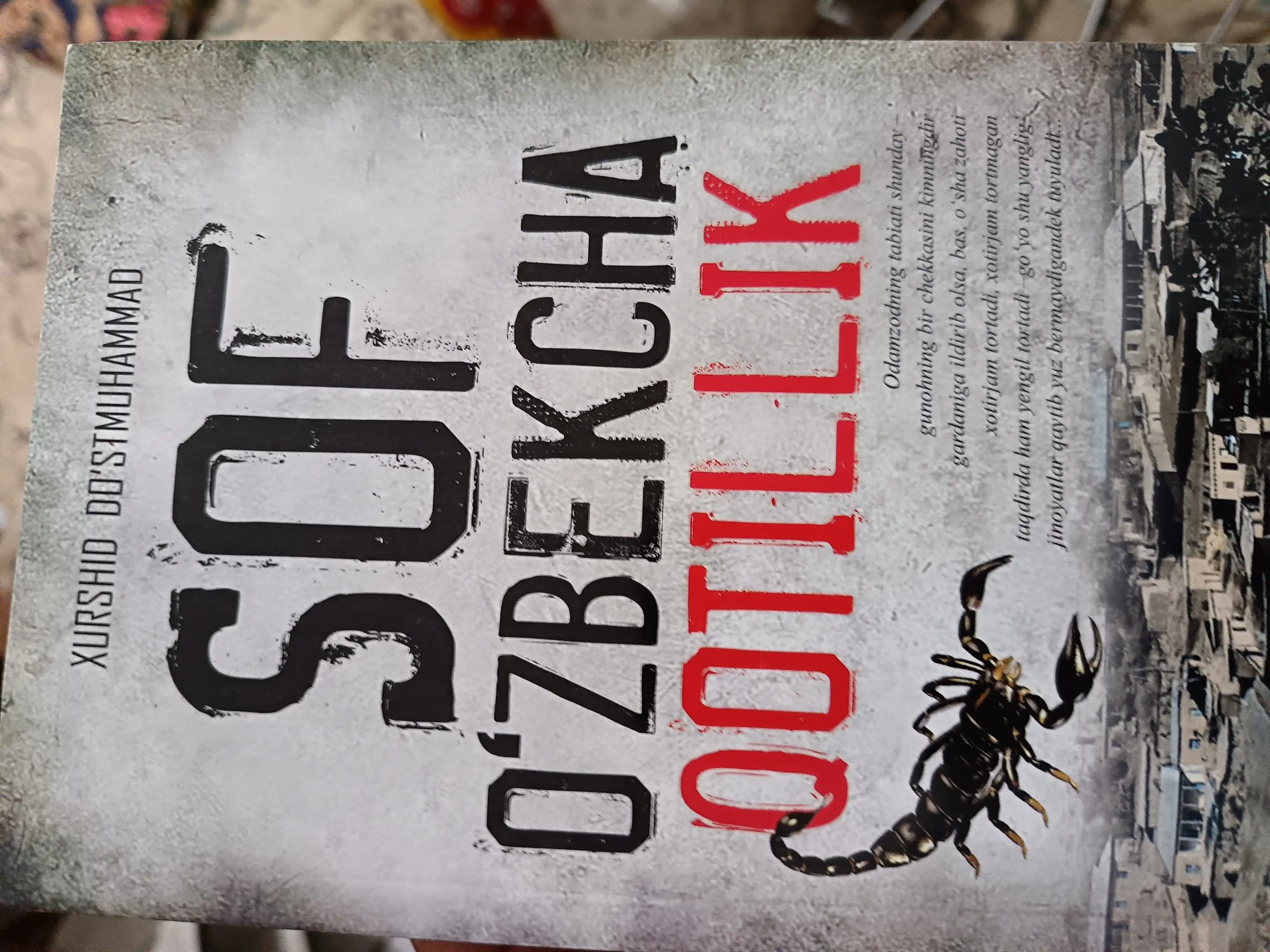 Xurshid Do‘stmuhammad, Sof o‘zbekcha qotillik, Dardingni olay