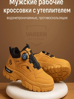 Xantal