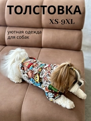 Шоколадный