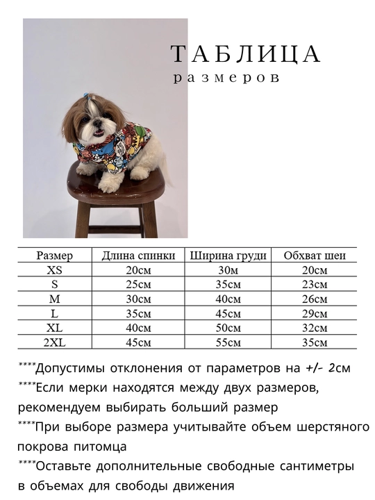 Толстовка для собак / одежда для собак / худи для собак