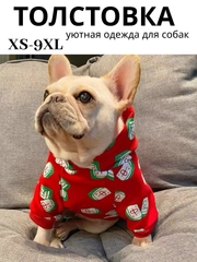 Красный