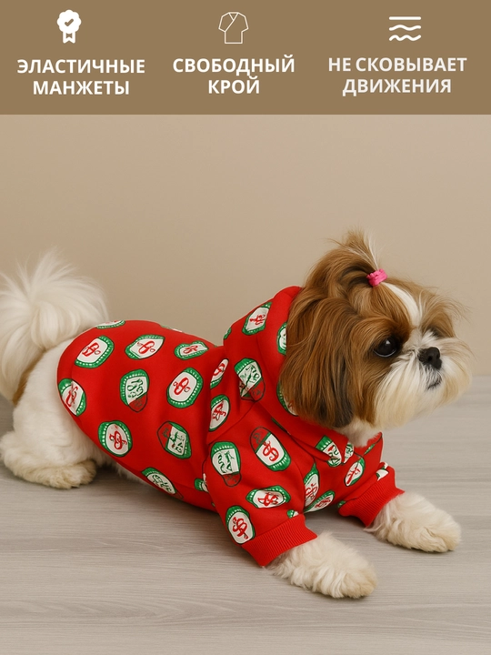 Толстовка для собак / одежда для собак / худи для собак