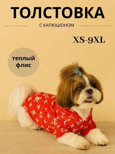Толстовка для собак / одежда для собак / худи для собак — PETMAM-ТОЛСТСТИЛЬ-АЛЫЙ-XS