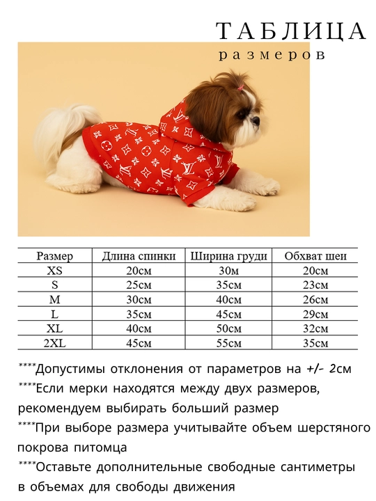 Толстовка для собак / одежда для собак / худи для собак