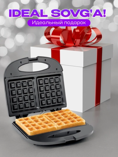Тостер вафельница сэндвичница для венских вафель, 7 в 1, 5 в 1, 3 в 1 — ТЛИДЕР-TOSTERVAF-ЧЕРН