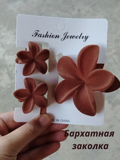 Светло-коричневый