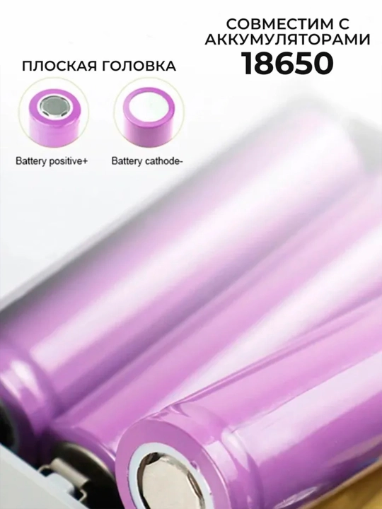 Блок питания мини UPS, ИБП с аккумулятором 3600 mAh, 12V / 2A, для роутеров и камеры