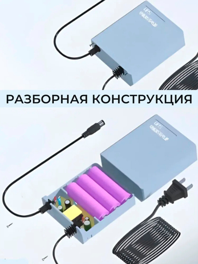 Блок питания мини UPS, ИБП с аккумулятором 3600 mAh, 12V / 2A, для роутеров и камеры