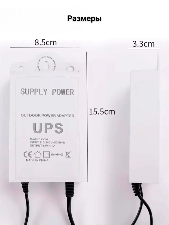 Блок питания мини UPS, ИБП с аккумулятором 3600 mAh, 12V / 2A, для роутеров и камеры