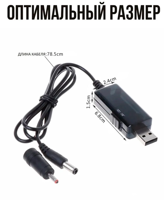 USB kuchlanish oshiruvchi DC-DC konvertori 5V dan 9V gacha USB modul,5V dan 12V gacha USB