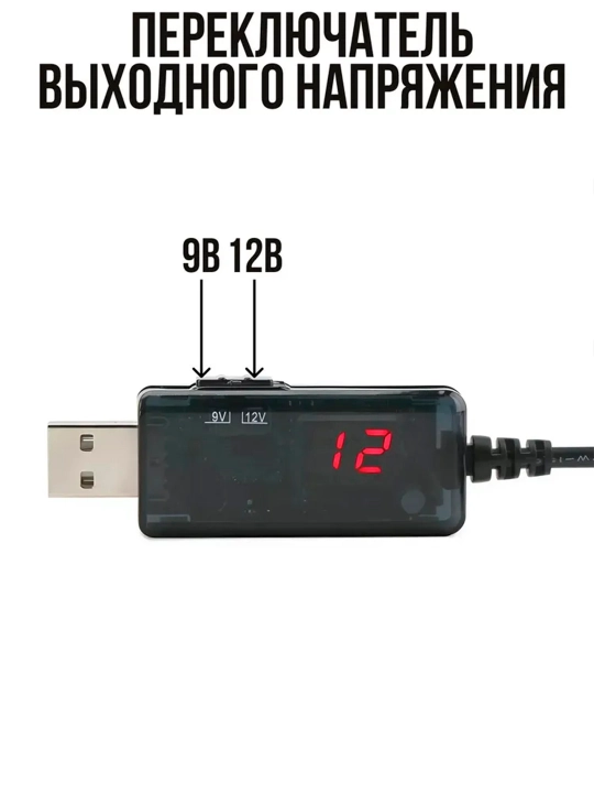 USB kuchlanish oshiruvchi DC-DC konvertori 5V dan 9V gacha USB modul,5V dan 12V gacha USB