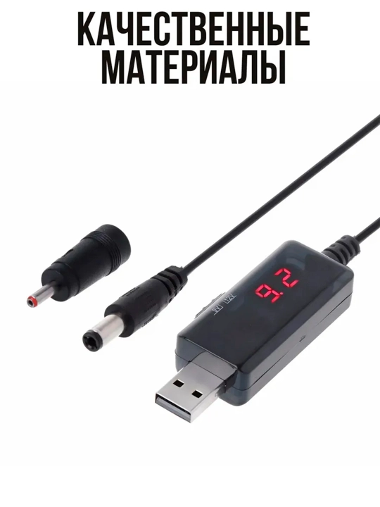 USB kuchlanish oshiruvchi DC-DC konvertori 5V dan 9V gacha USB modul,5V dan 12V gacha USB