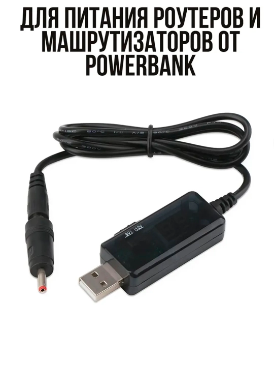 USB kuchlanish oshiruvchi DC-DC konvertori 5V dan 9V gacha USB modul,5V dan 12V gacha USB