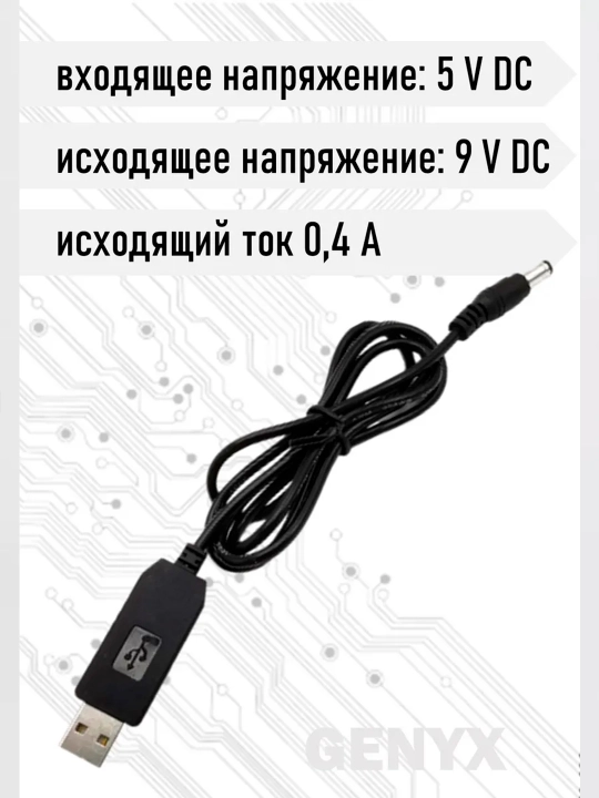 USB kuchlanish oshiruvchi DC-DC konvertori 5V dan 9V gacha USB modul,5V dan 12V gacha USB