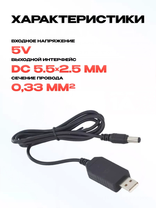 USB kuchlanish oshiruvchi DC-DC konvertori 5V dan 9V gacha USB modul,5V dan 12V gacha USB