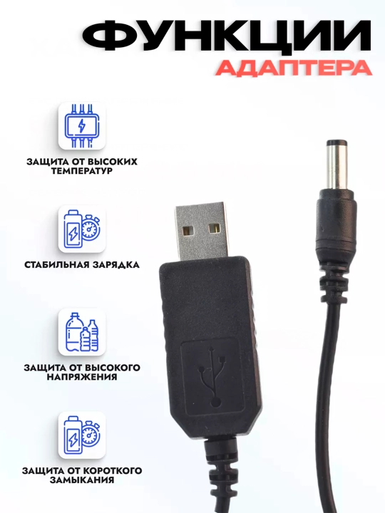 USB kuchlanish oshiruvchi DC-DC konvertori 5V dan 9V gacha USB modul,5V dan 12V gacha USB