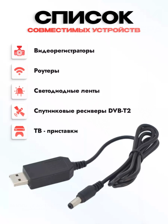 USB kuchlanish oshiruvchi DC-DC konvertori 5V dan 9V gacha USB modul,5V dan 12V gacha USB