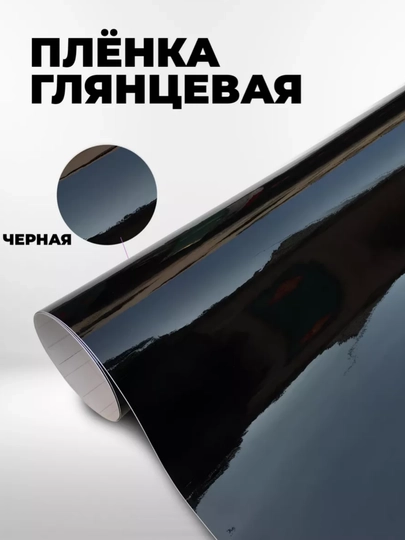 Самоклеящаяся пленка под кованый угольный карбон для тюнинга авто, дома и офиса — MAGNATM-MGPK028-ЧЕРНСТЕ-MGPK128