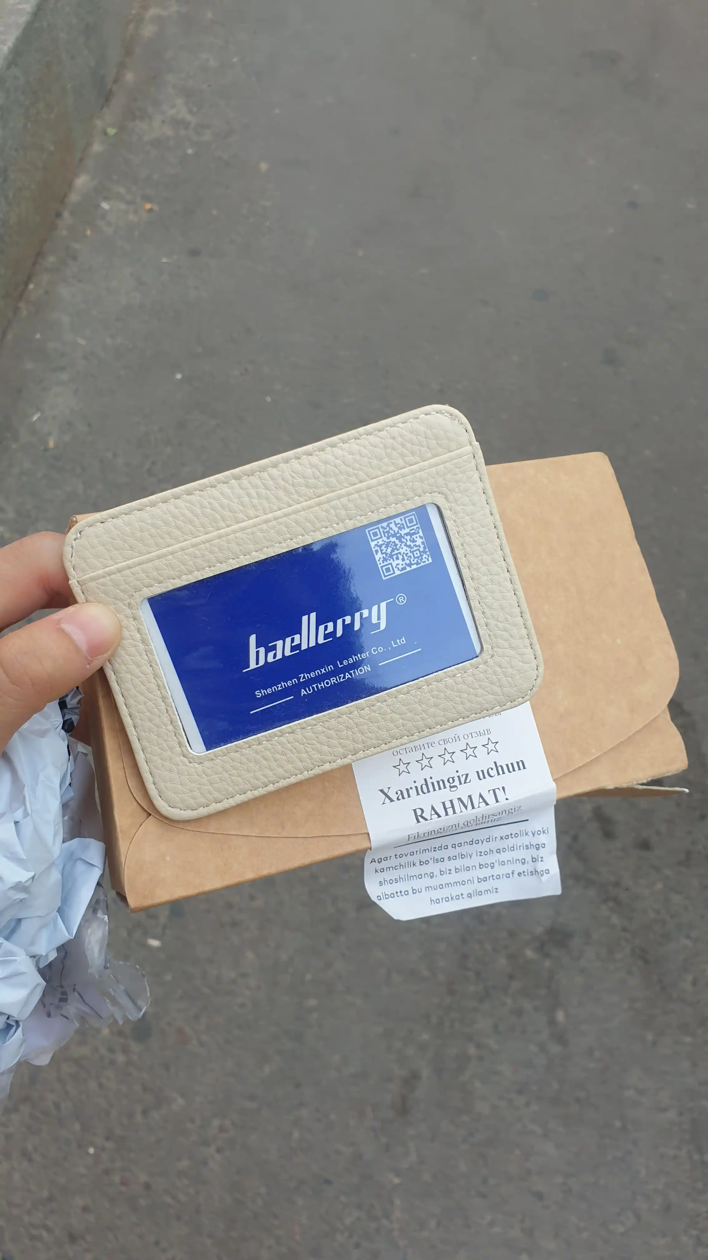 Kartholder, vizitnitsa, kartalar uchun hamyon "Baellerry"