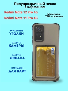 Kulrang melanj