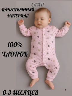 Кораллово-розовый