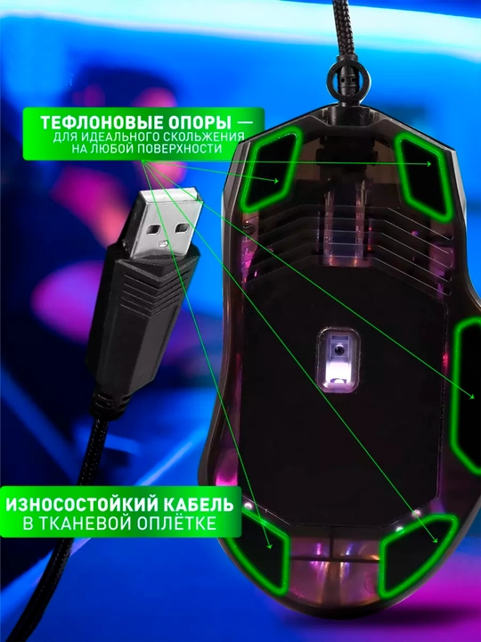 Simli, o`yin sichqoncha М5 72000 dpi, kibersport uchun