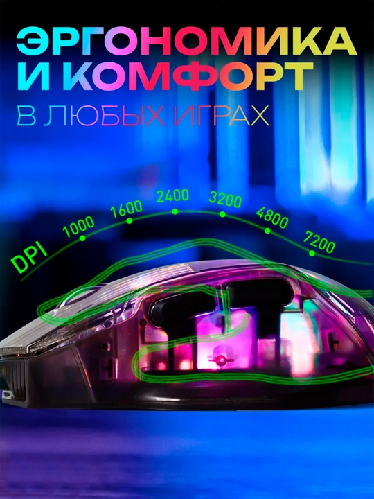 Simli, o`yin sichqoncha М5 72000 dpi, kibersport uchun