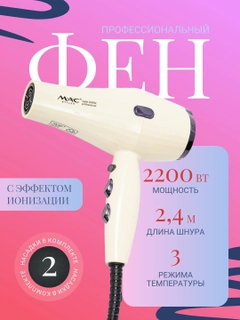 Белый