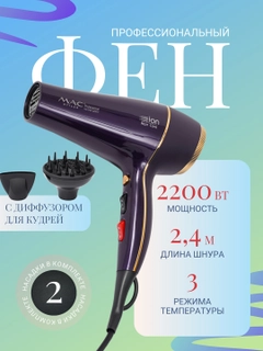 Черный