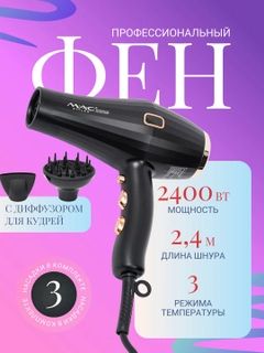 Черное стекло