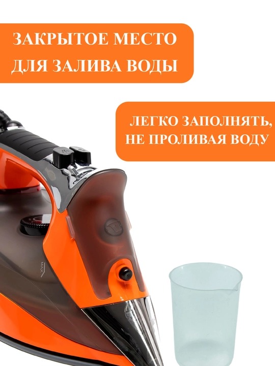 Dazmollar SONIFER, kuchli bug'li dazmol, parli dazmol 2200 Vt