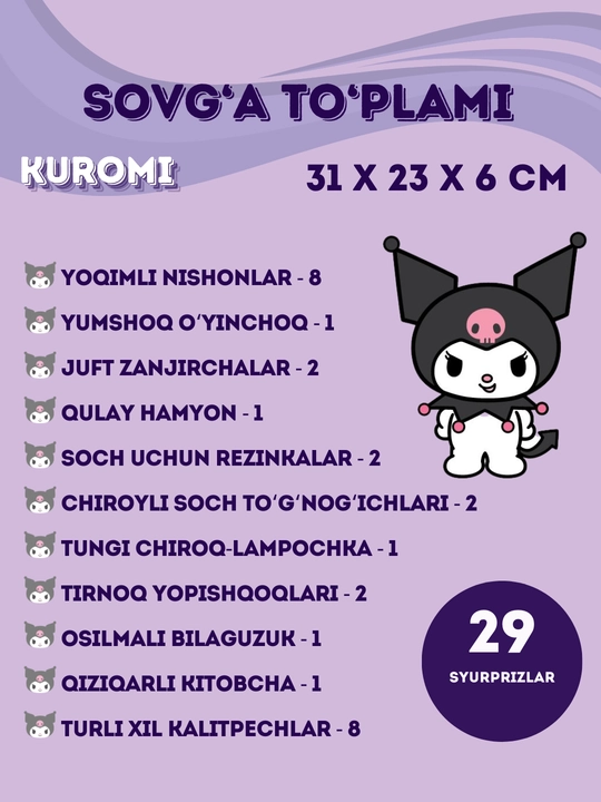 Адвент-календарь, игрушки для девочек, мальчиков Kuromi, Hello Kitty, Stitch, Huntrix, Minecraft
