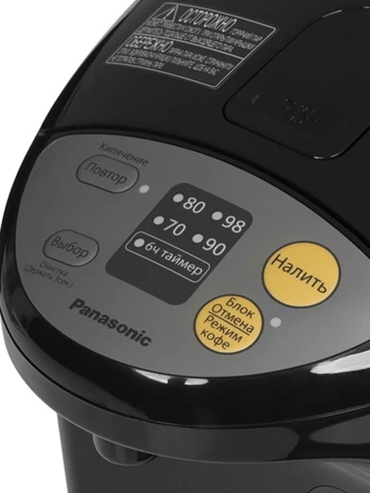 Термопот Panasonic, 4л, пластик, 4 режима температура, черный, NC-EG4000KTS