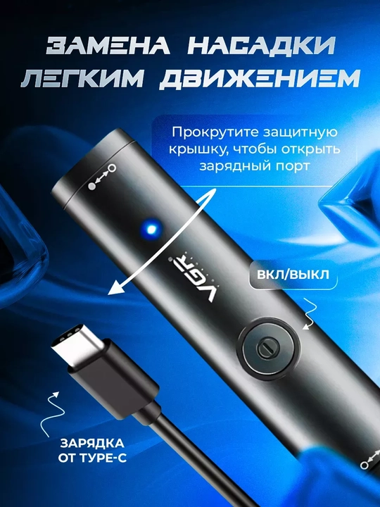 Trimmer soch, burun, soqol, olish uchun VGR 102 / 107 qoliplari bilan 11 tasi 1 da