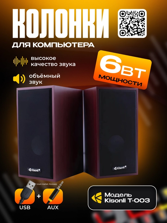Kolonka Kisonli T-003 - 