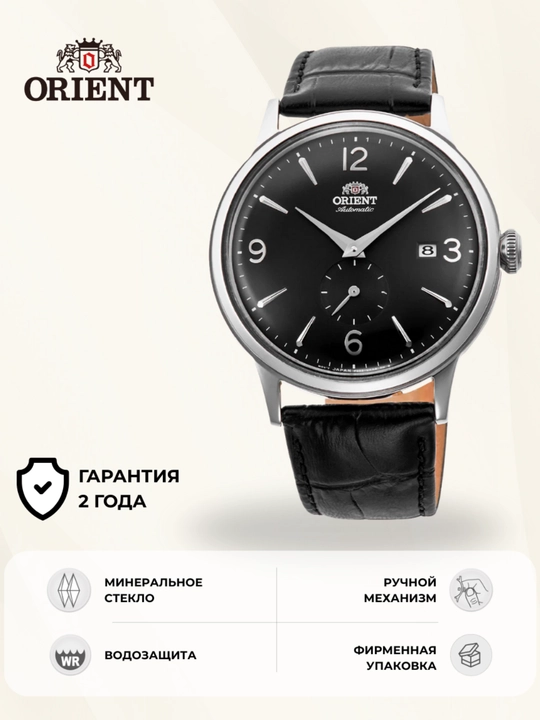 Orient RA-AP0005B30B qo'l soati - 