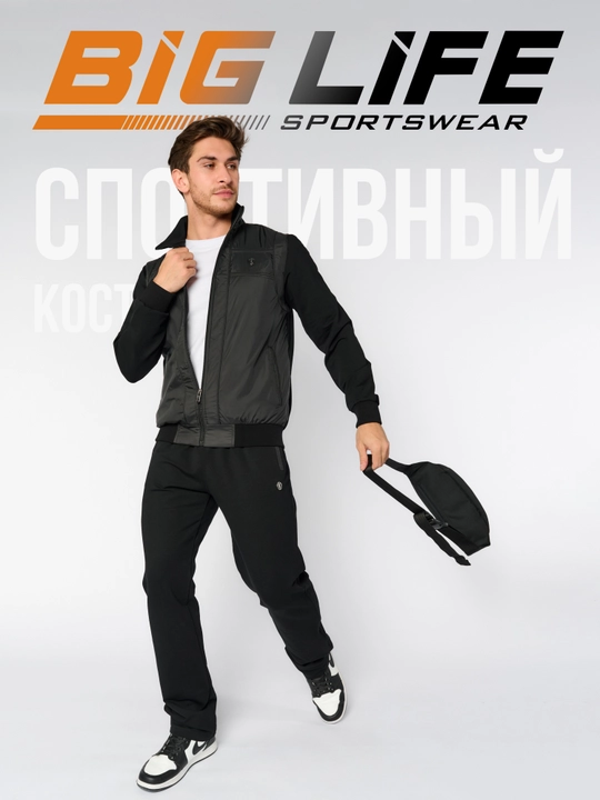 Erkaklar sport kostyumi, ziplamalik, ikki qismli to'plam