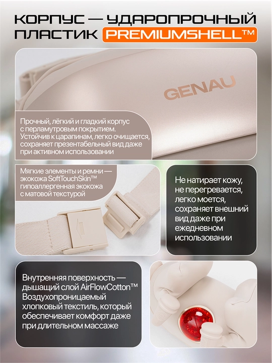 Genau Cloud 9 bo‘yin va yelka uchun massaj apparati *NM0-02A