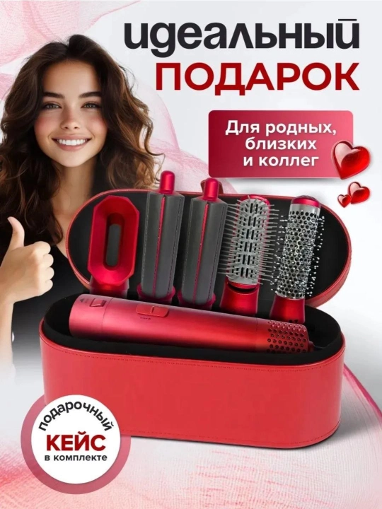 Fen-stayler, Dyson, 5 tasi 1, da barcha turdagi sochlar uchun - 
