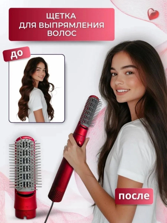 Fen-stayler, Dyson, 5 tasi 1, da barcha turdagi sochlar uchun
